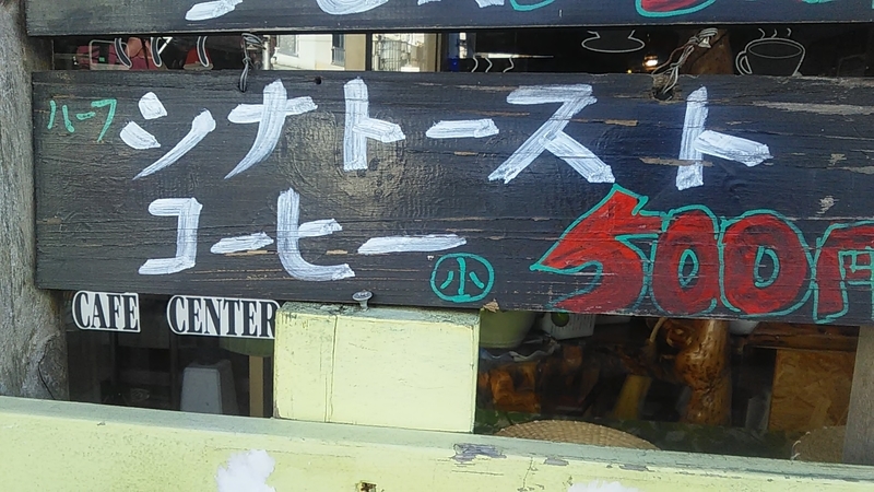 f:id:stantsiya_iriya:20220131172940j:plain