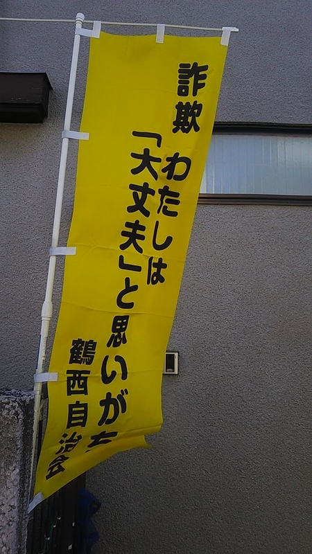 f:id:stantsiya_iriya:20220131173000j:plain