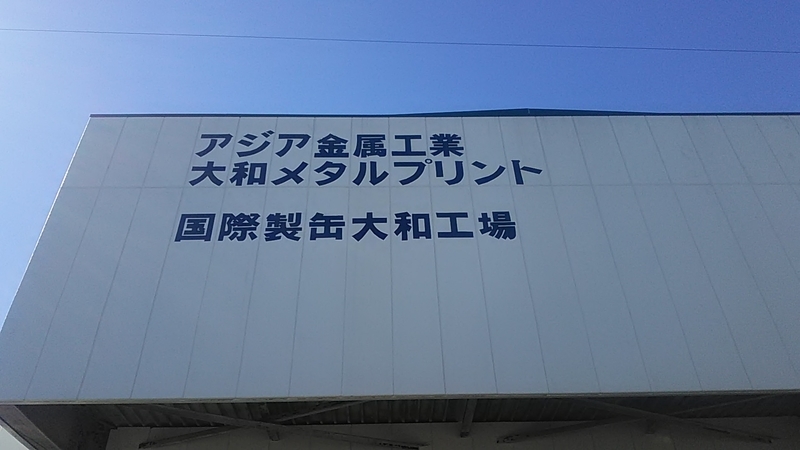 f:id:stantsiya_iriya:20220131173009j:plain