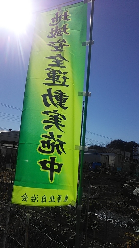 f:id:stantsiya_iriya:20220131173015j:plain