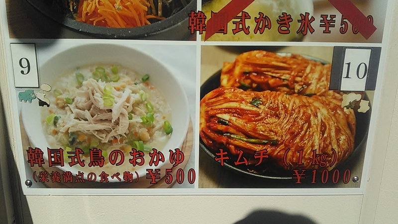 f:id:stantsiya_iriya:20220131173026j:plain