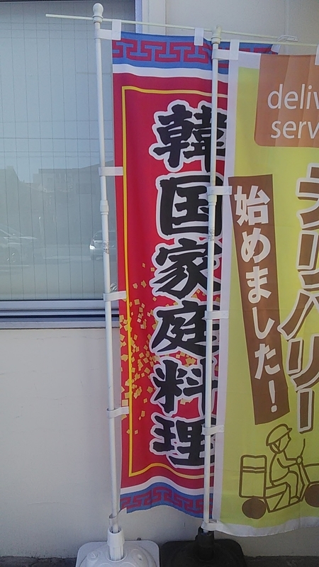 f:id:stantsiya_iriya:20220131173032j:plain