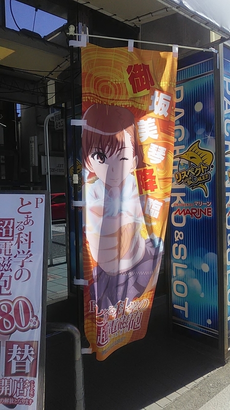 f:id:stantsiya_iriya:20220131173043j:plain