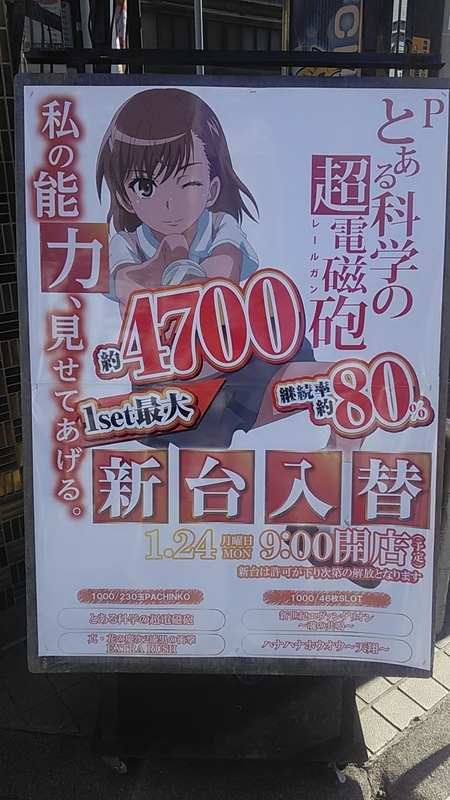 f:id:stantsiya_iriya:20220131173048j:plain