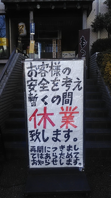 f:id:stantsiya_iriya:20220131173054j:plain