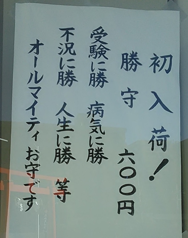 f:id:stantsiya_iriya:20220131173058j:plain