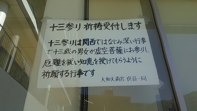 f:id:stantsiya_iriya:20220131173104j:plain