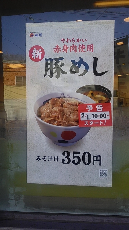 f:id:stantsiya_iriya:20220131173128j:plain