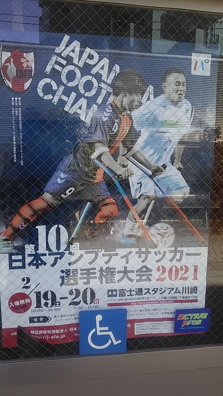 f:id:stantsiya_iriya:20220217185705j:plain