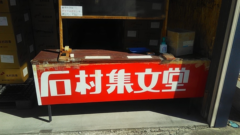 f:id:stantsiya_iriya:20220217185750j:plain