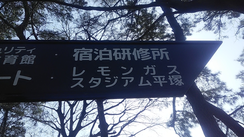 f:id:stantsiya_iriya:20220312201512j:plain