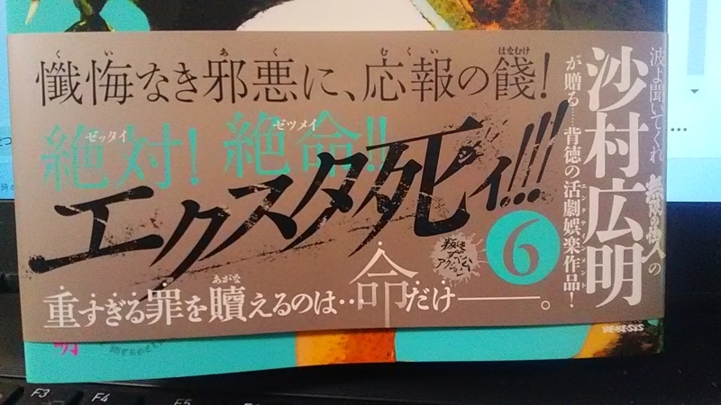 ベアゲルター 6 シリウスkc Die Wergelder 6 Sirius Kc Nemesis 読了 Stantsiya Iriya