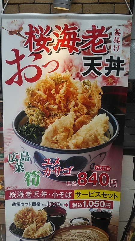 f:id:stantsiya_iriya:20220406191123j:plain