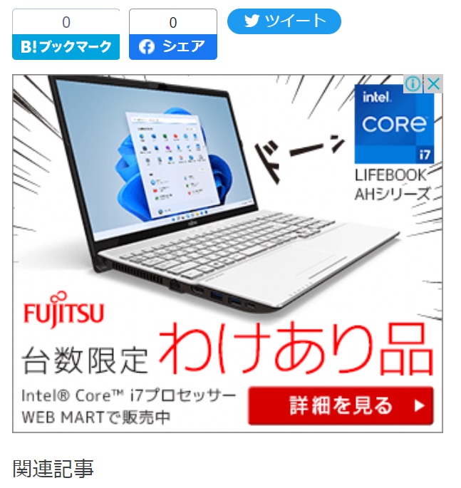 f:id:stantsiya_iriya:20220407221925j:plain