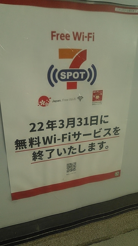 f:id:stantsiya_iriya:20220414112044j:plain