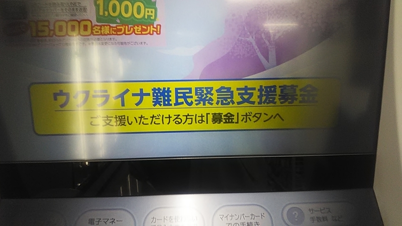 f:id:stantsiya_iriya:20220414112050j:plain