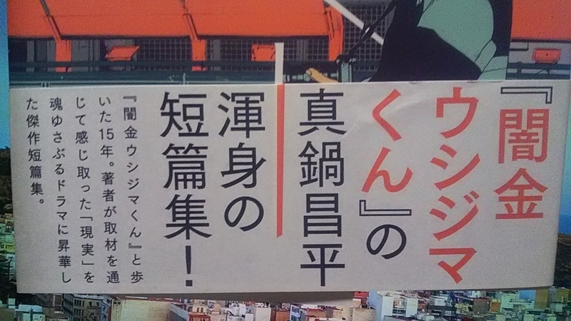 アガペー Agape By Sh Hei ꡕanabe 読了 Stantsiya Iriya