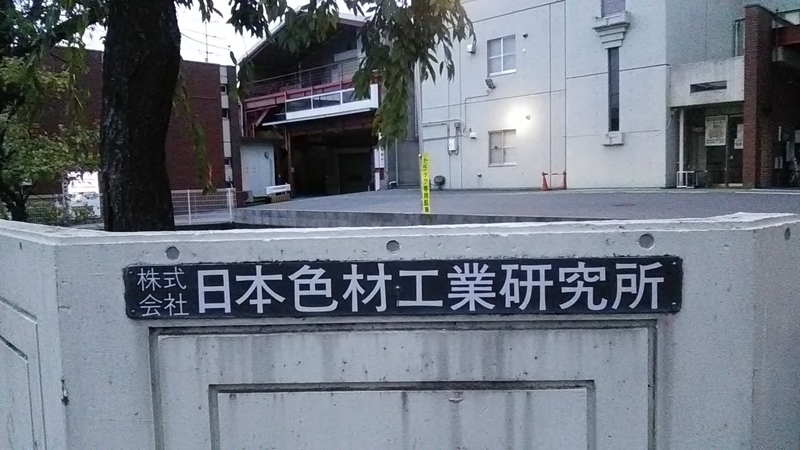 20230924190614