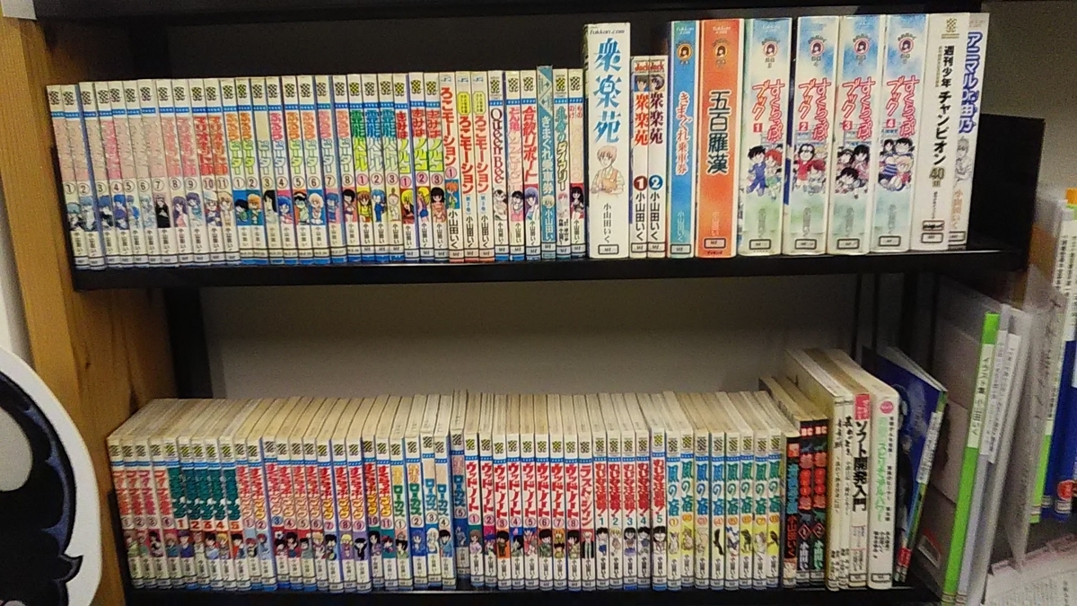 【中古】 スープのさめない距離 辞書に載らない言い回し５６/小学館/道浦俊彦 スープのさめない距離 辞書に載らない言い回し56 ：BOOK SHOP 小学館