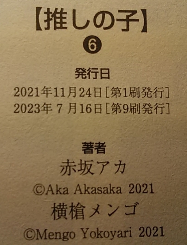 20241001200112