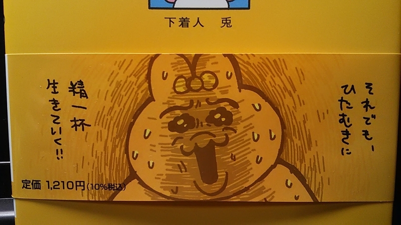 ぱんだ❣️実りの秋❣️収穫の秋❣️うさぎちゃんデート❣️ ぱんだ様専用❣️実りの秋❣️収穫の秋❣️うさぎちゃんデート❣️