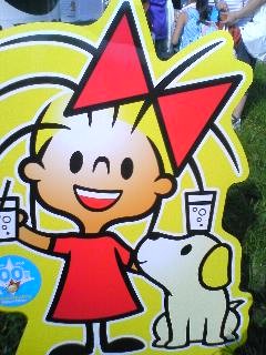 渡辺美里 美里祭り2009 輝く夏 旗 flag 非売品 渡辺美里「美里祭り2009 輝く夏」＠横浜赤レンガパーク 特設会場 - je