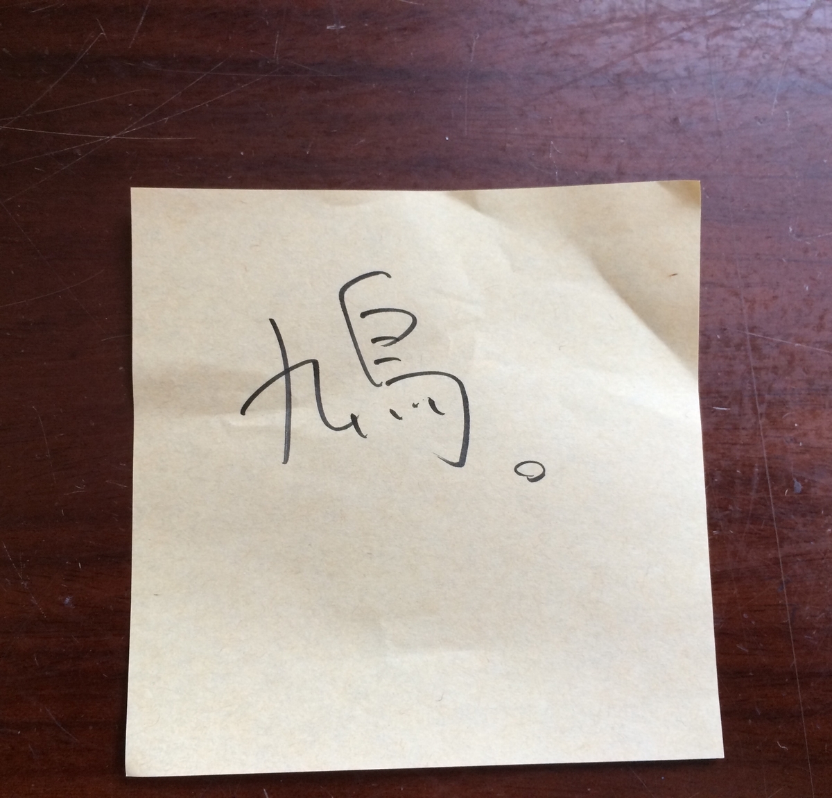 f:id:star-watch0705:20191003093041j:plain f:id:star-watch0705:20191003093041j:plain