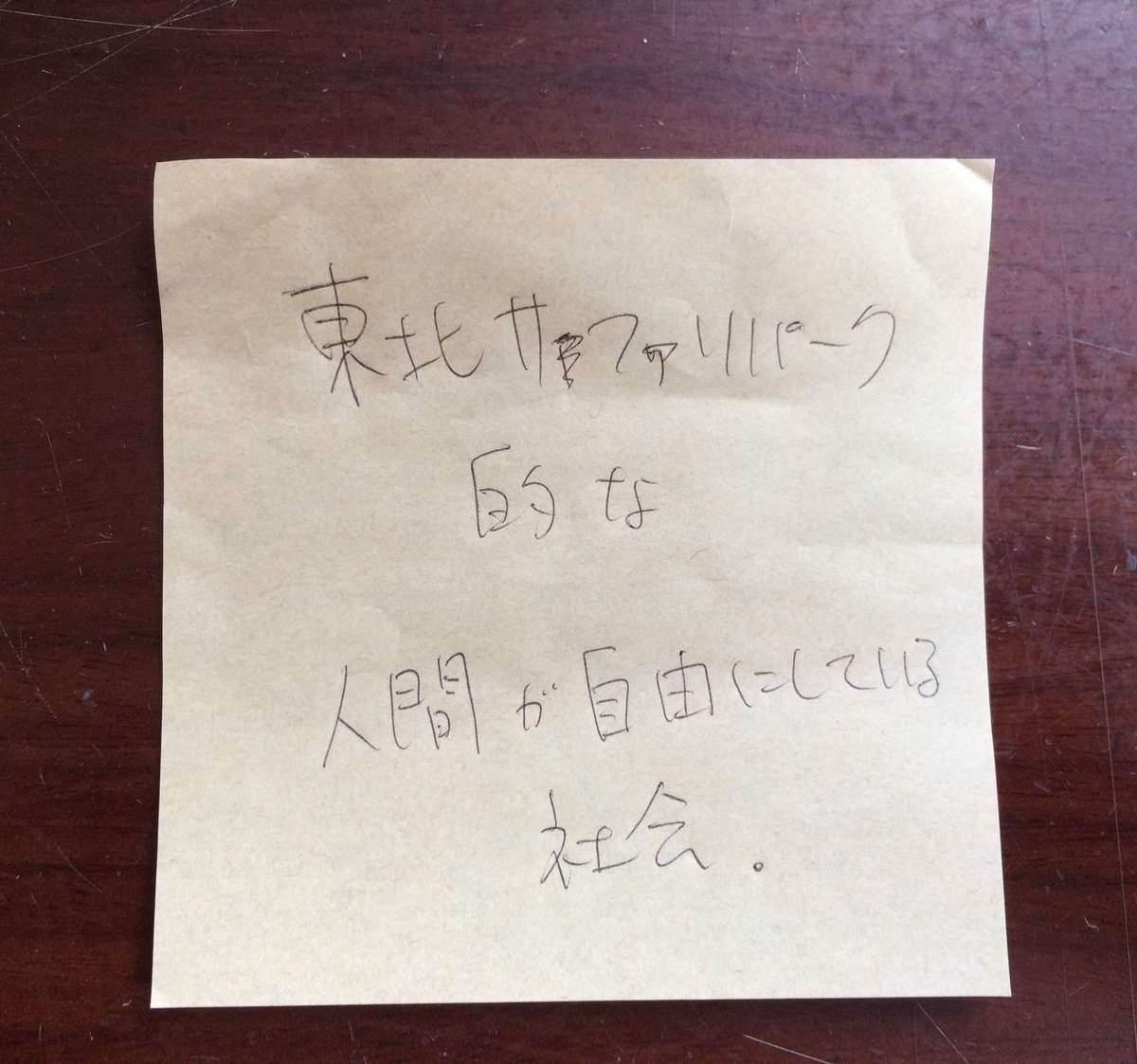 f:id:star-watch0705:20191003093119j:plain f:id:star-watch0705:20191003093119j:plain