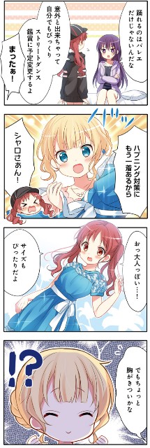 f:id:star06301999:20191201141204j:image