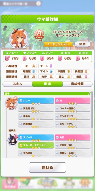 f:id:star06301999:20210602013340j:image