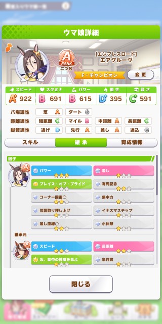 f:id:star06301999:20210602013405j:image