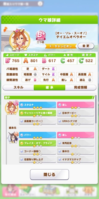 f:id:star06301999:20210602013407j:image