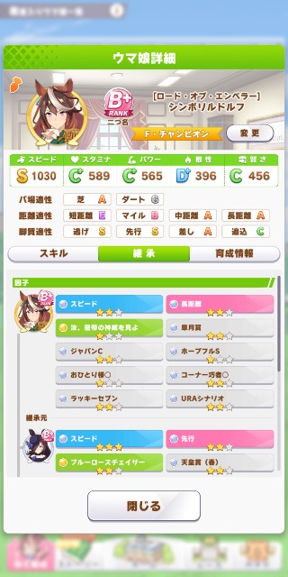 f:id:star06301999:20210602013421j:image