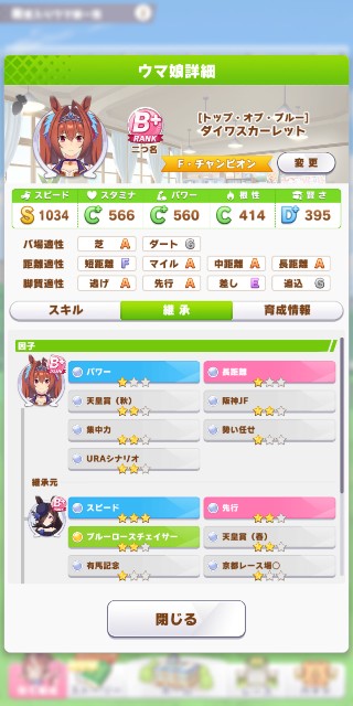 f:id:star06301999:20210602013426j:image