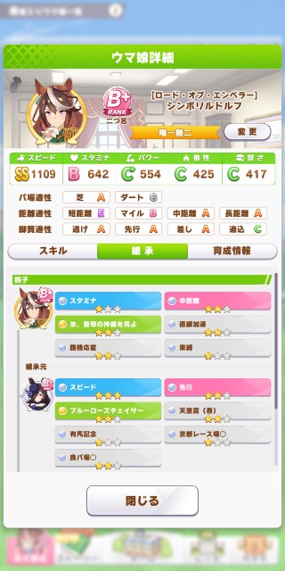 f:id:star06301999:20210602013436j:image