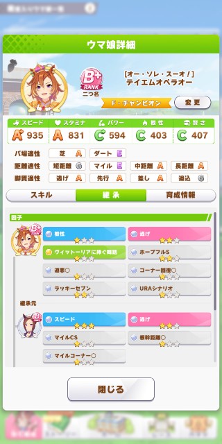f:id:star06301999:20210602013440j:image