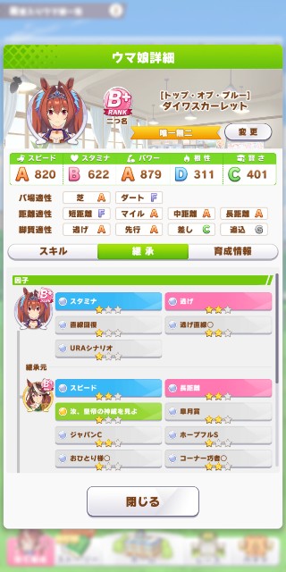 f:id:star06301999:20210602013448j:image