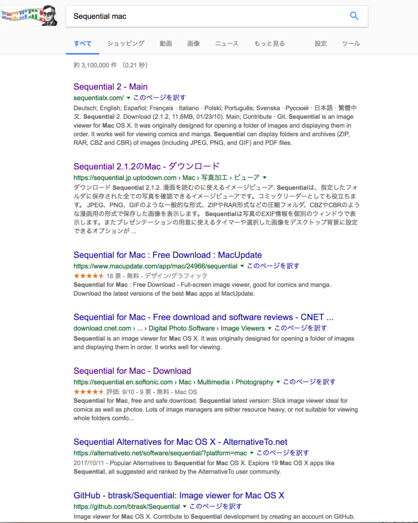 f:id:star5109:20180109122046p:plain