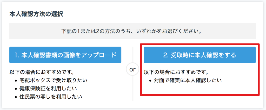 f:id:star5109:20180114130258p:plain