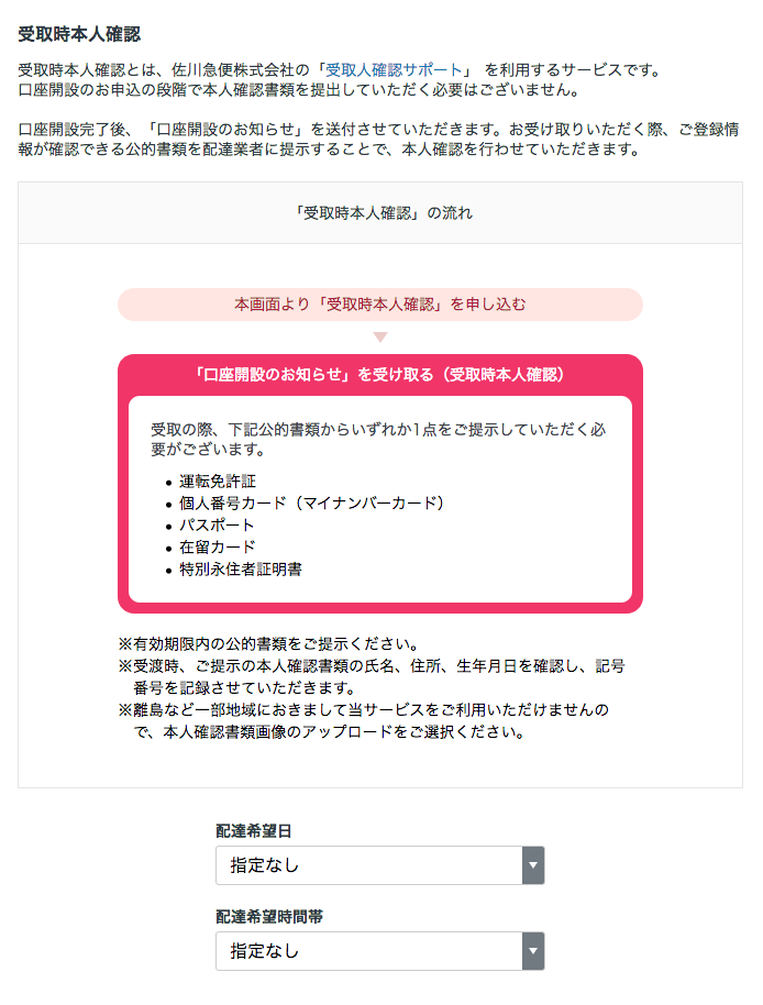 f:id:star5109:20180114132544p:plain