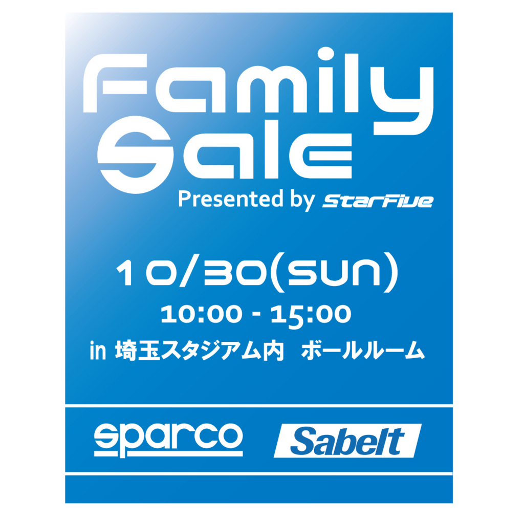 f:id:star5racing:20160907162027j:plain