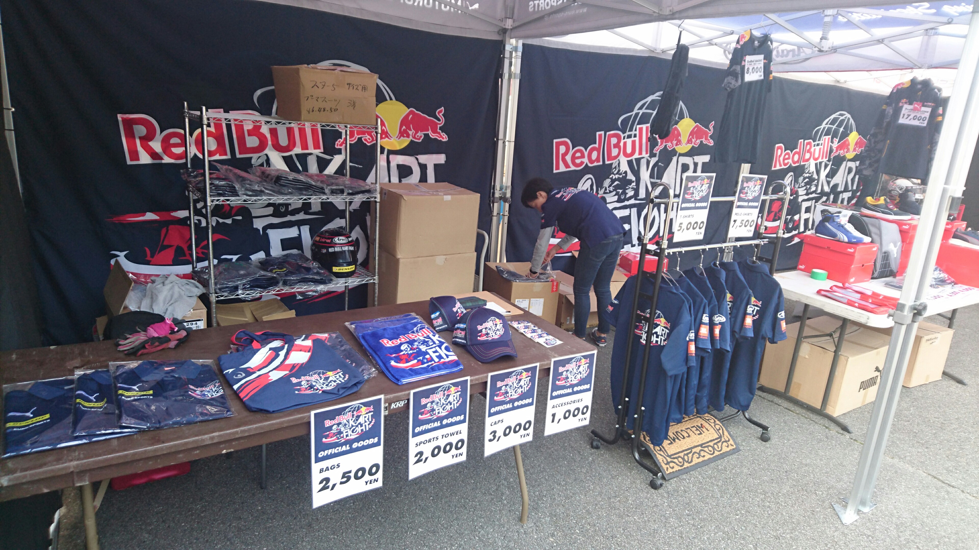 f:id:star5racing:20160925094906j:image