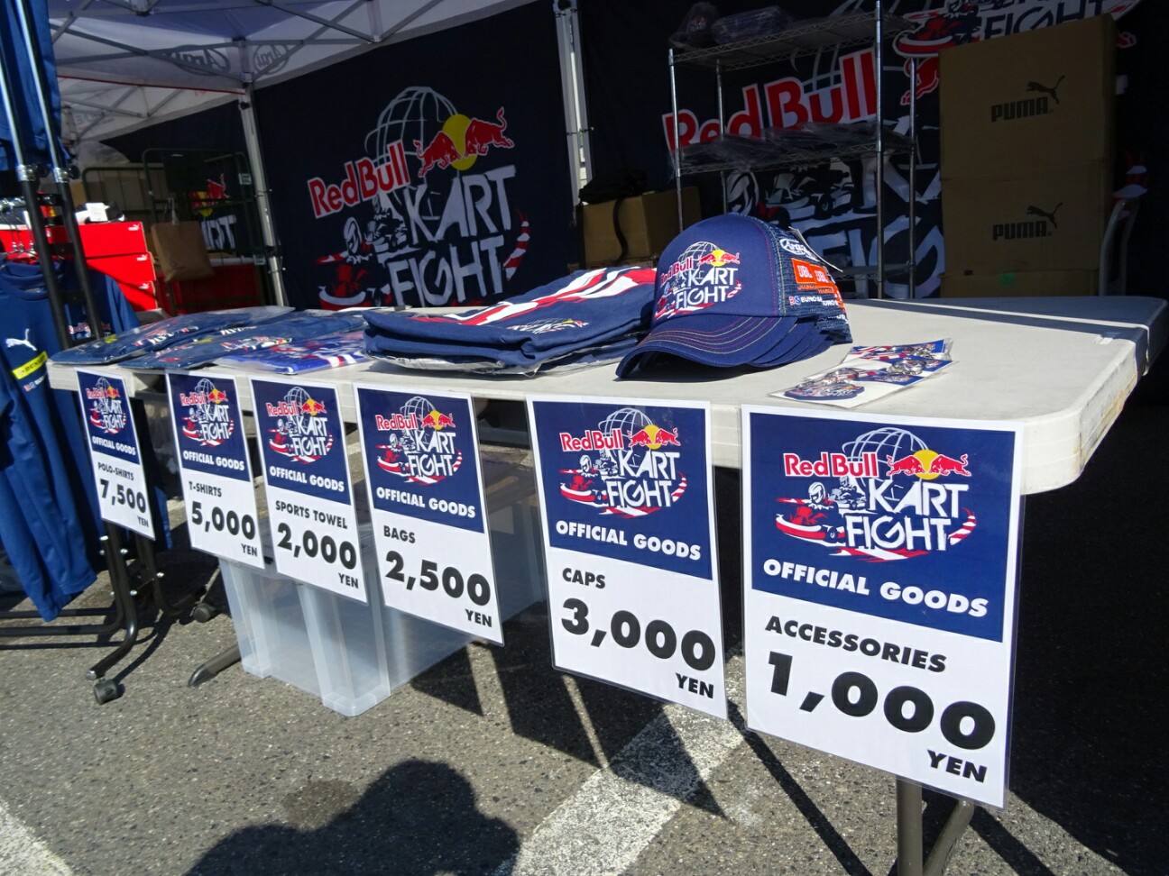 f:id:star5racing:20161016102250j:image