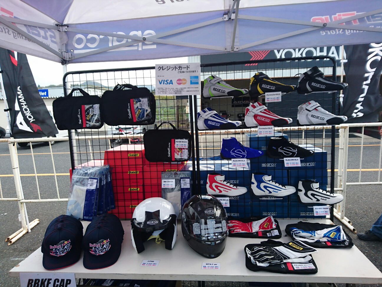 f:id:star5racing:20161106092841j:image