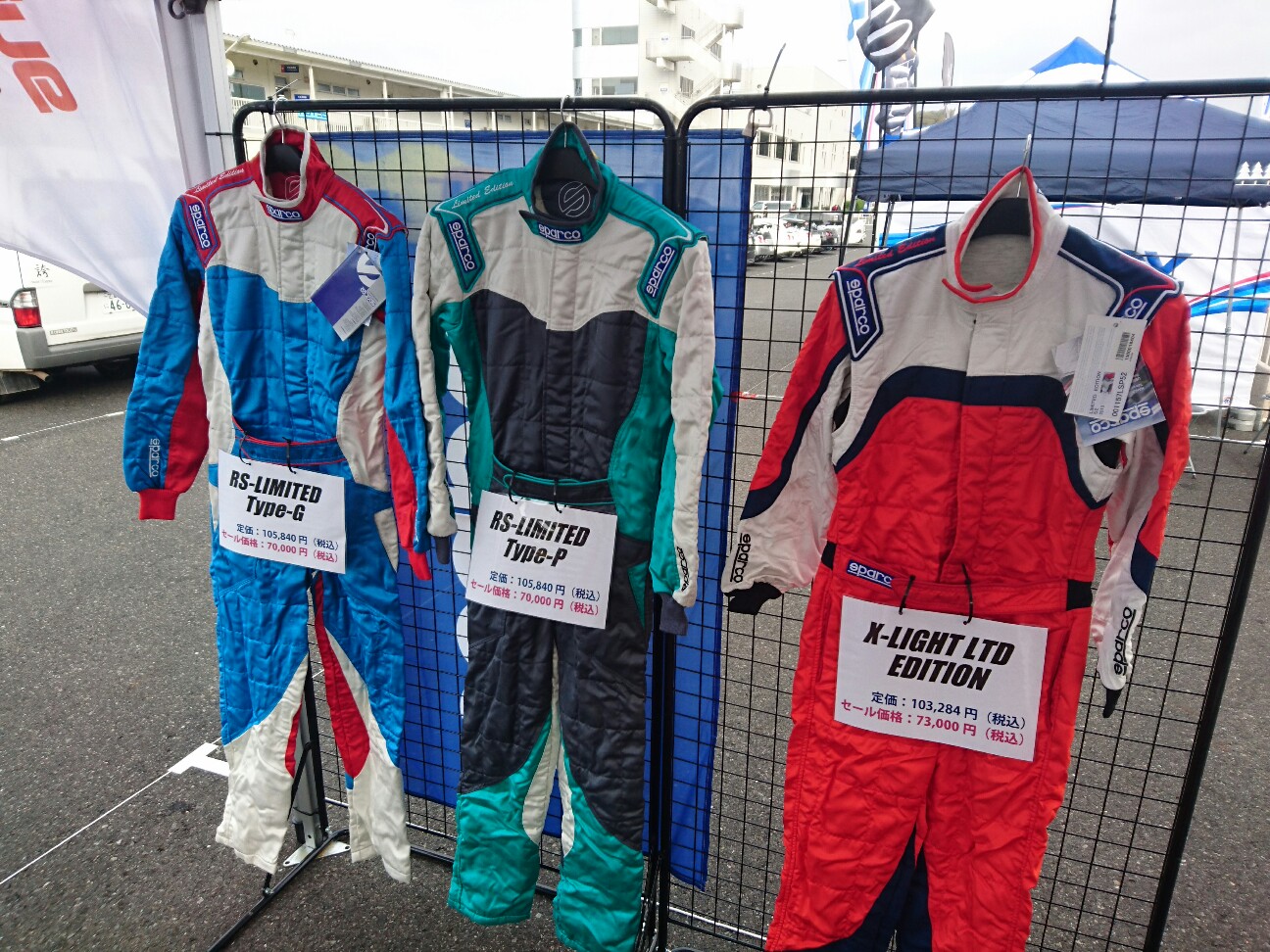 f:id:star5racing:20161106092850j:image