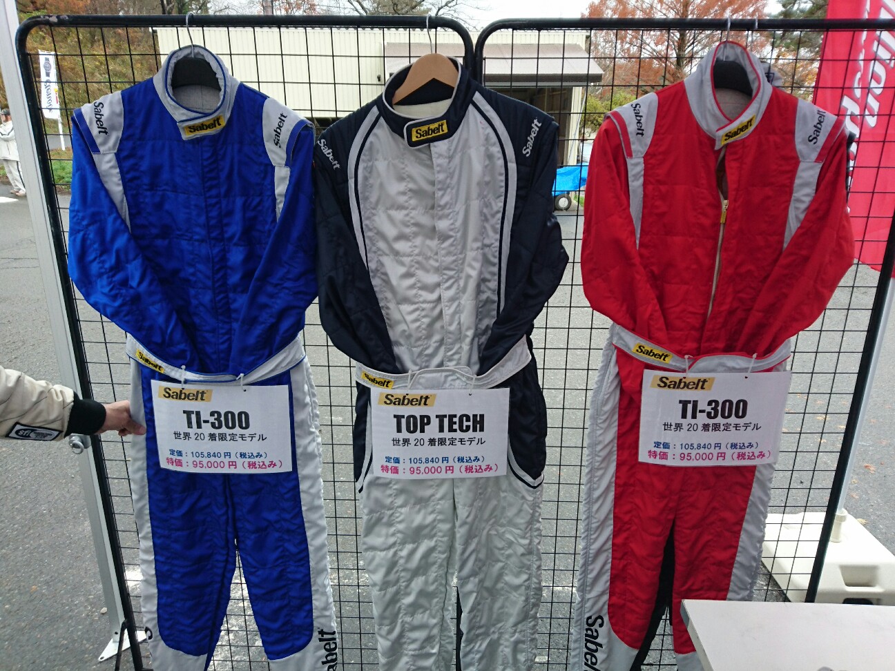 f:id:star5racing:20161119155147j:image f:id:star5racing:20161119155147j:image
