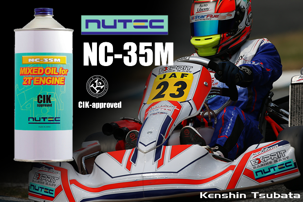 f:id:star5racing:20170615001130j:plain