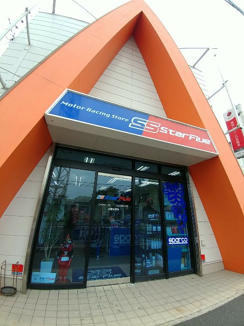 f:id:star5racing:20170630225112j:image