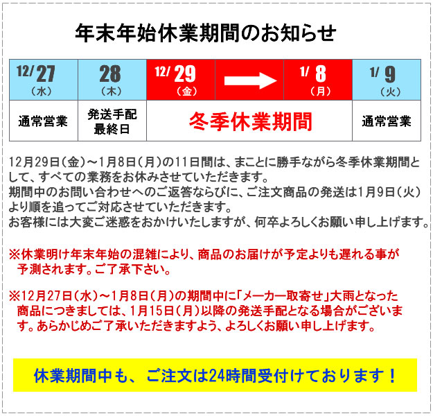 f:id:star5racing:20171218131936j:plain