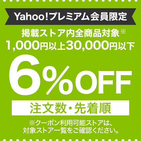 f:id:star5racing:20180712012946p:plain